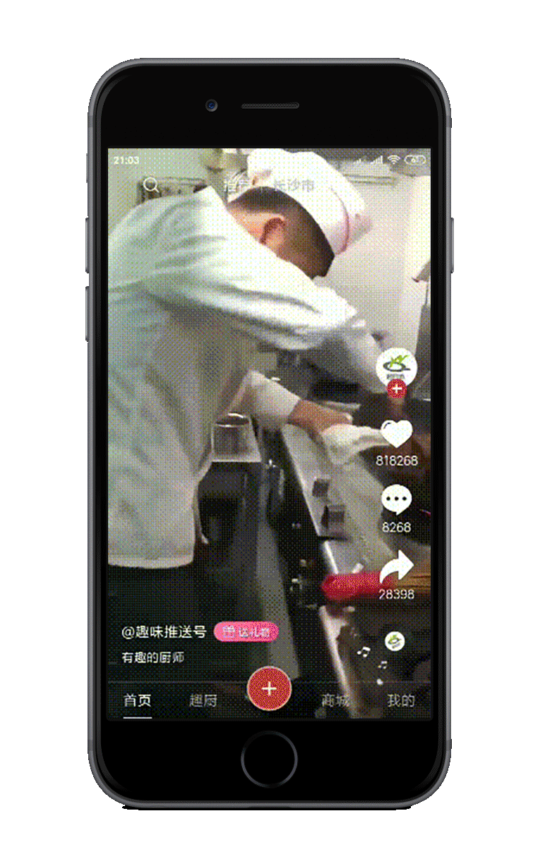 iphone image
